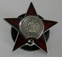 redstar4s.jpg (49691 bytes)