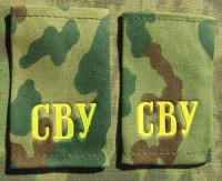 vsr15bs.jpg (51992 bytes)